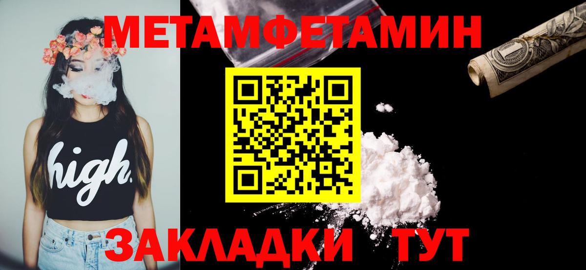 Нефтекамск  АМФ  Амфетамин  Amphetamine 97%  Вход с VPN 
