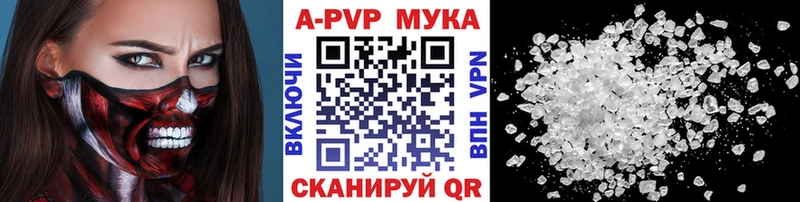 гидра   Нефтекамск  Alpha-PVP СК 
