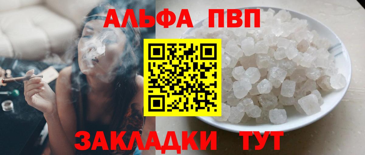 Нефтекамск  A PVP СК  Вход с VPN 