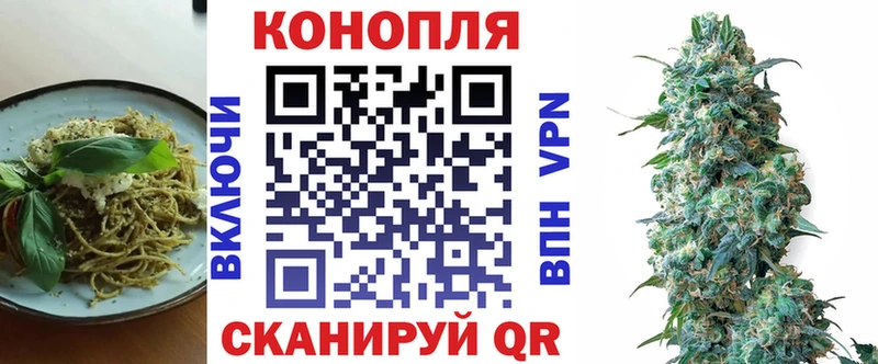 Еда ТГК марихуана  KRAKEN зеркало  Нефтекамск 