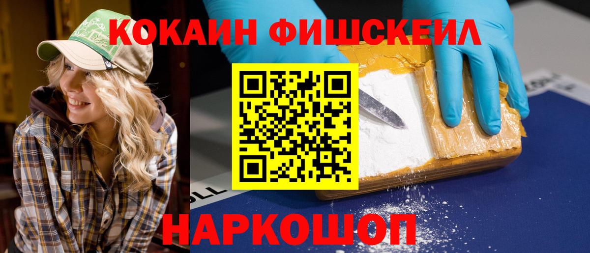 Cocaine 98%  COCAIN Columbia  Нефтекамск  Вход с VPN 