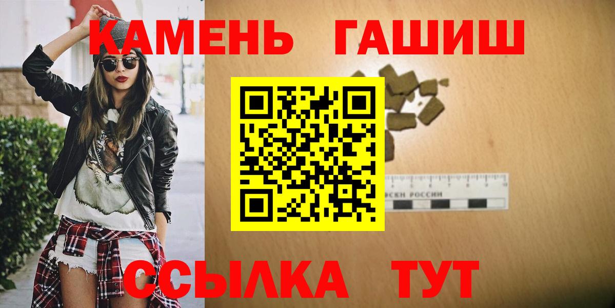 ГАШ Premium Нефтекамск
