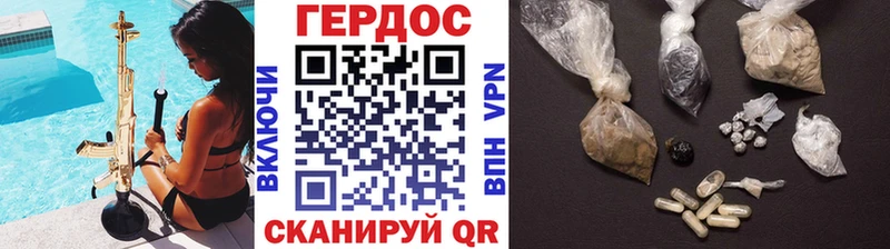 ОМГ ОМГ ONION  наркотики  Нефтекамск  Героин Heroin 