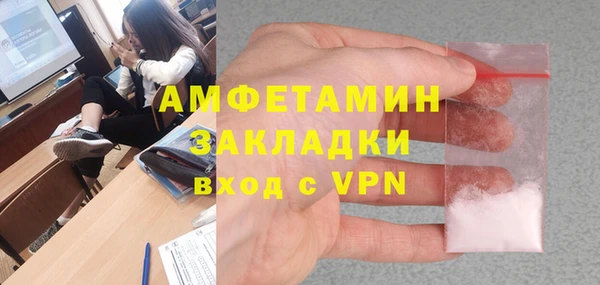 метамфетамин Алексеевка