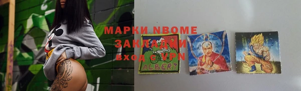 кокаин перу Алексин