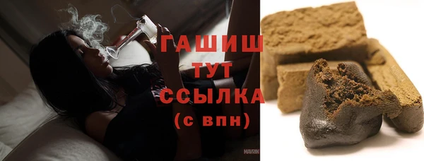 метамфетамин Алексеевка