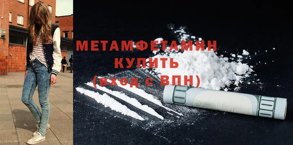 метамфетамин Алексеевка