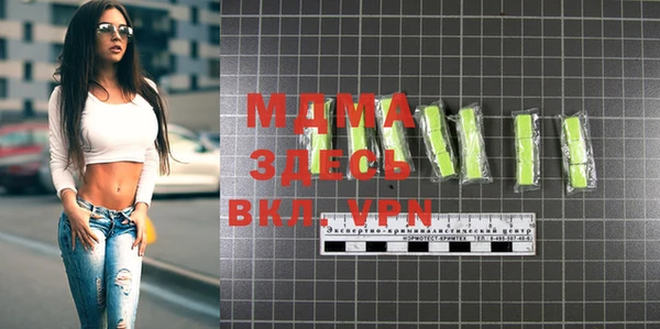метамфетамин Алексеевка