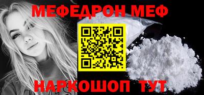 а пвп мука Жуковский