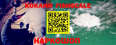 кокаин премиум Заводоуковск