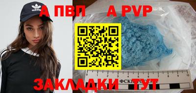 а пвп мука Жуковский