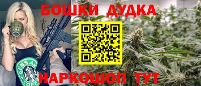 кокаин премиум Заводоуковск