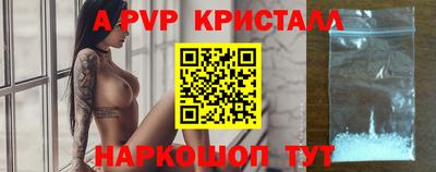 а пвп мука Жуковский