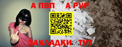 а пвп мука Жуковский