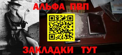кокаин премиум Заводоуковск
