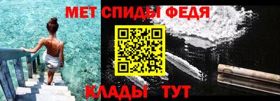 кокаин премиум Заводоуковск