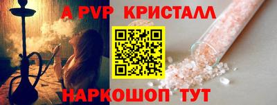кокаин премиум Заводоуковск