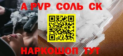а пвп мука Жуковский