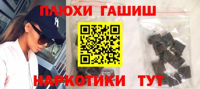кокаин премиум Заводоуковск