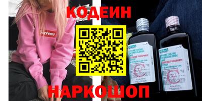 ALPHA PVP Заволжье