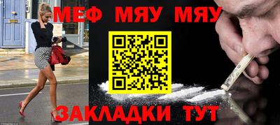 а пвп мука Жуковский