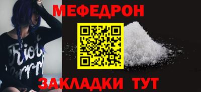 кокаин премиум Заводоуковск