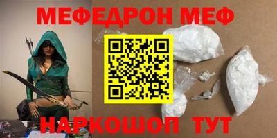 а пвп мука Жуковский