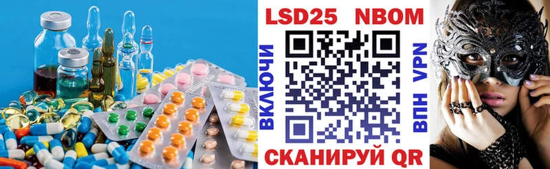 LSD-25 экстази кислота даркнет сайт Нефтекамск