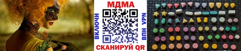 как найти   Нефтекамск  MDMA crystal 