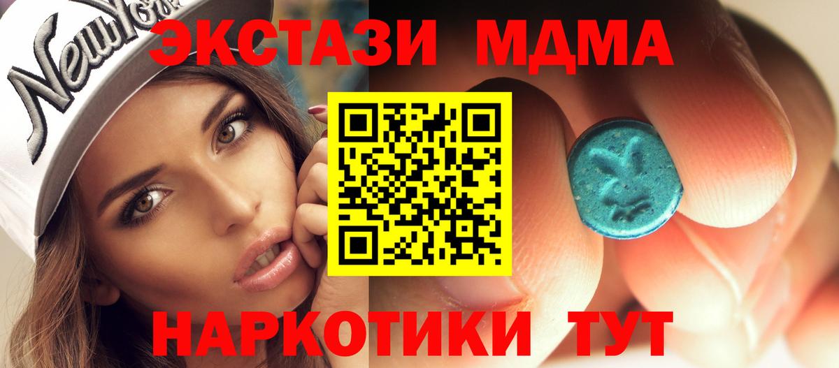 МДМА VHQ Нефтекамск