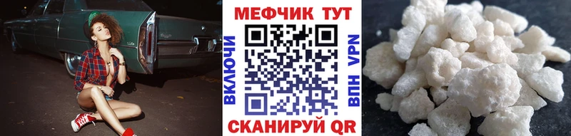 МЕФ кристаллы  где найти наркотики  дарк нет как зайти  Нефтекамск 