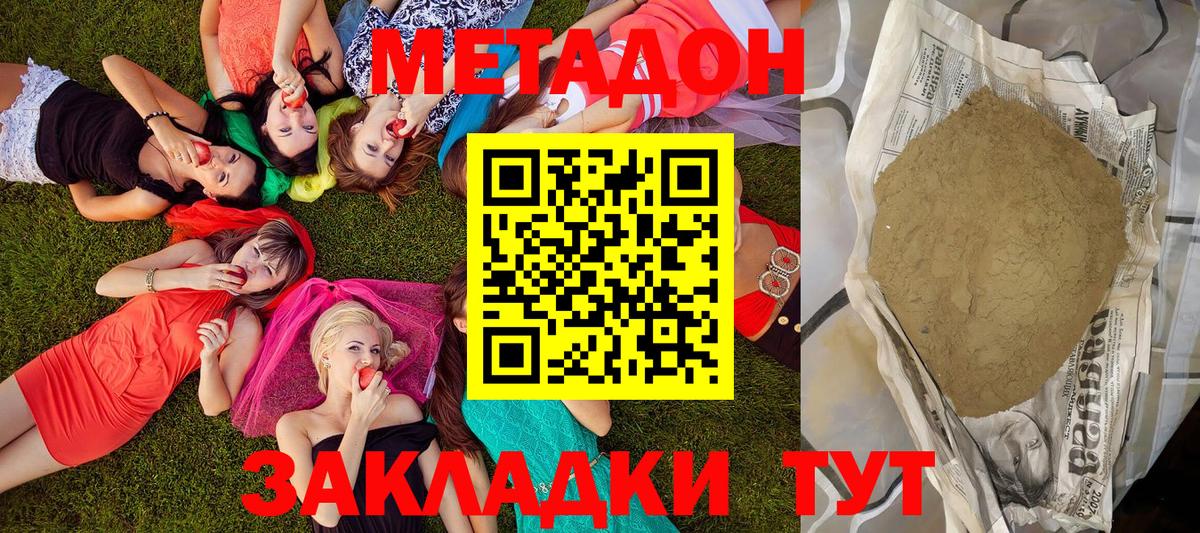 А ПВП СК   Гашиш  Марихуана  Нефтекамск  Канабис  Меф кристаллы  Мефедрон  Вход с VPN  Экстази 
