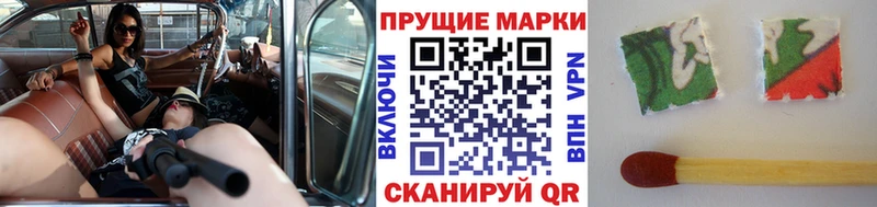 Марки 25I-NBOMe 1500мкг Нефтекамск