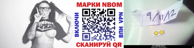 ОМГ ОМГ ссылки  это официальный сайт  Марки N-bome 1500мкг  Нефтекамск 