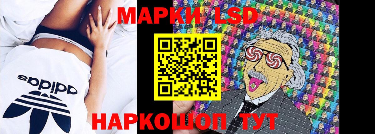 Наркотические марки 1,8мг  Вход с VPN  Наркотические марки 1,8мг  Нефтекамск 