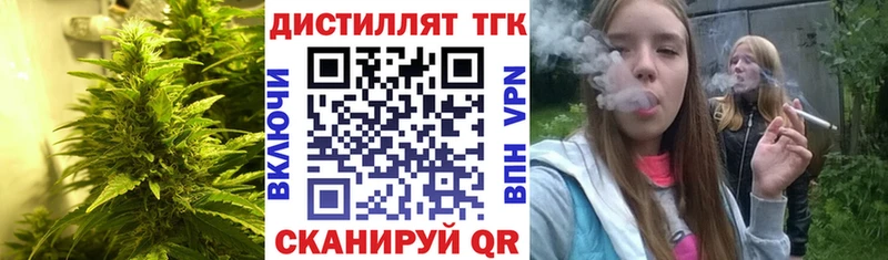 kraken вход  наркотики  Нефтекамск  Дистиллят ТГК вейп с тгк 