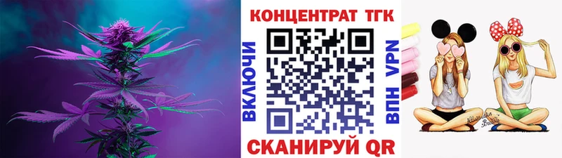 Дистиллят ТГК Wax Нефтекамск