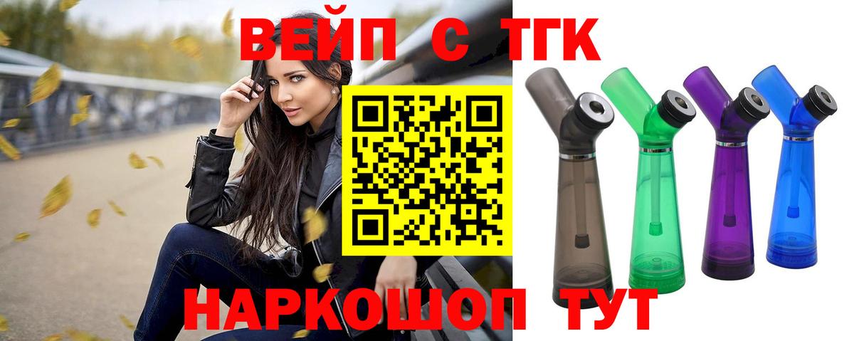 Дистиллят ТГК Wax Нефтекамск