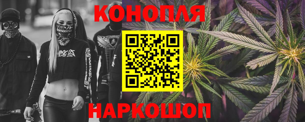 Каннабис сатива  Бошки марихуана конопля  Канабис Amnesia  Бошки Шишки семена  Нефтекамск  Вход с VPN 